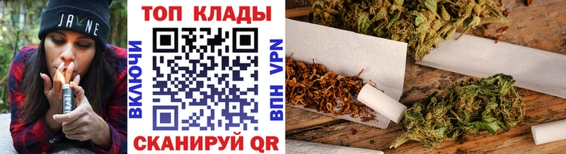 Купить закладку ГАШИШ  КОКАИН  МЕФ  АМФ  Конопля  СОЛЬ  Мценск