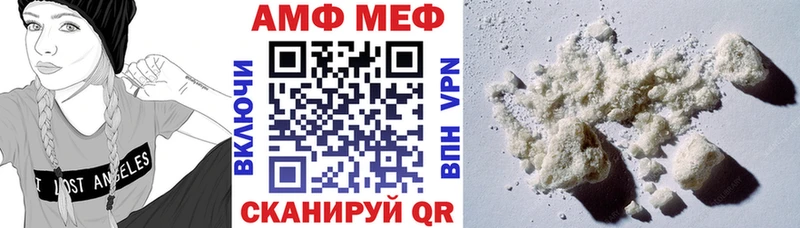 Купить закладки  Мценск  АМФЕТАМИН 98% 