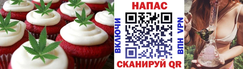 Canna-Cookies конопля  Купить закладки  Мценск 