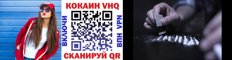 Cocaine 97%  Купить закладки  Мценск 