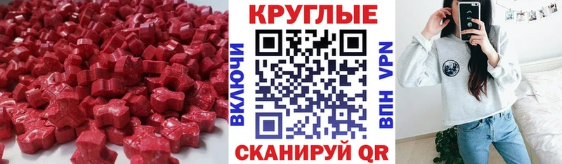 Купить закладки  Мценск  Экстази 99% 