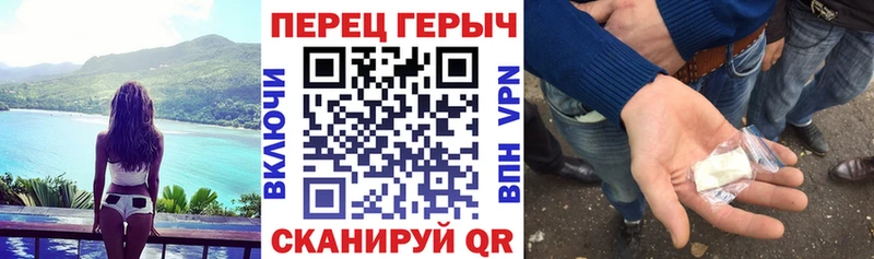 Купить закладки  Мценск  Героин гречка 