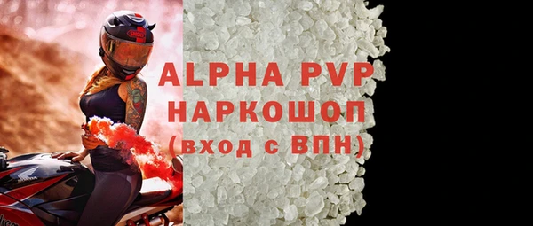герыч Лихославль