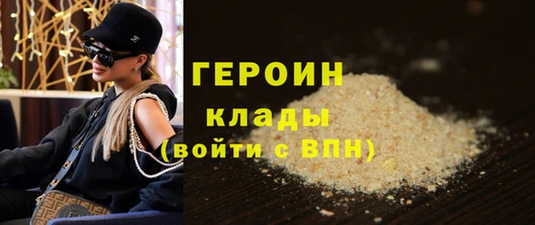 прущие грибы Ладушкин
