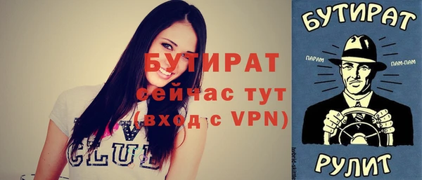 кокаин премиум Лагань
