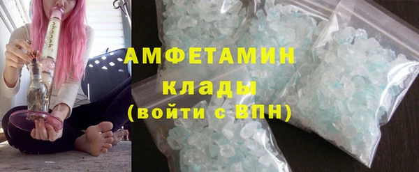 кокаин премиум Лагань