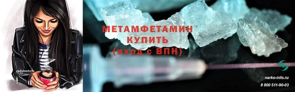 скорость Лиски