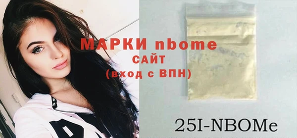прущие грибы Ладушкин