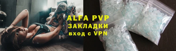 кокаин премиум Лагань