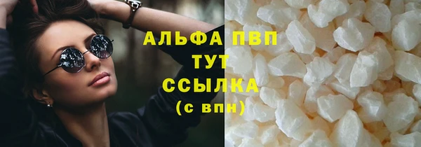 кокаин премиум Лагань