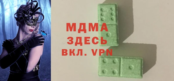 прущие грибы Ладушкин