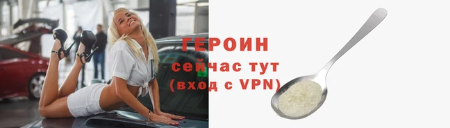 кокаин премиум Лагань