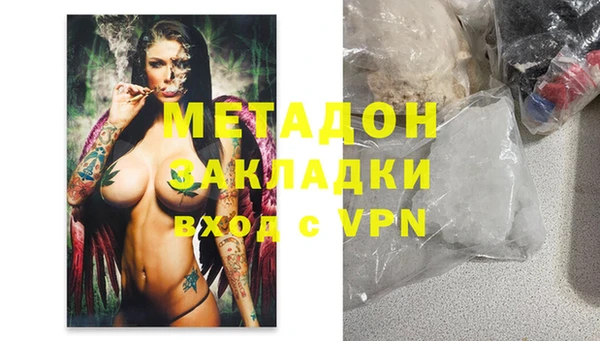 каннабис Лабытнанги