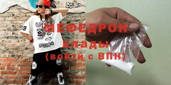 герыч Лихославль