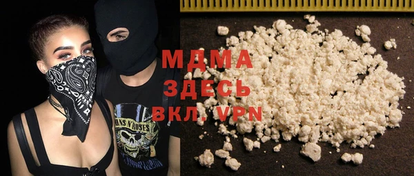 кокаин премиум Лагань
