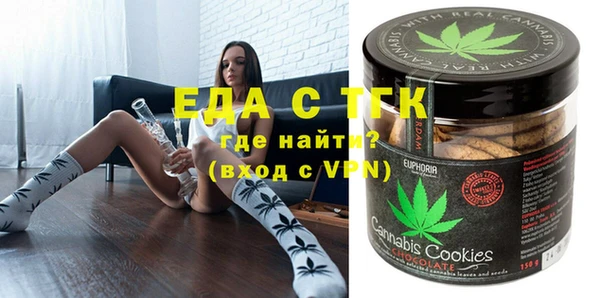 прущие грибы Ладушкин