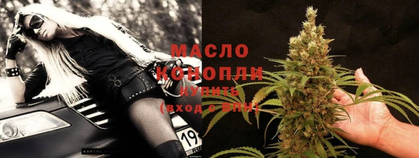 прущие грибы Ладушкин