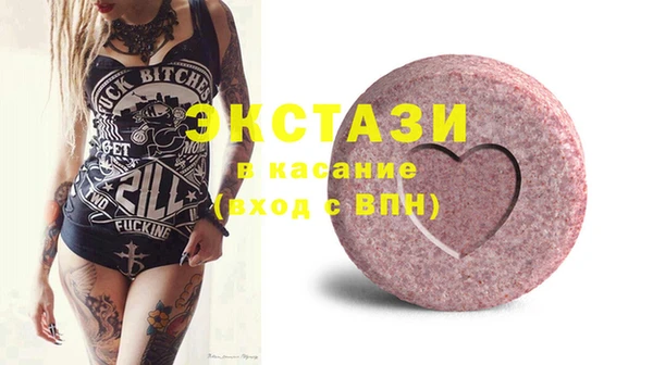 прущие грибы Ладушкин