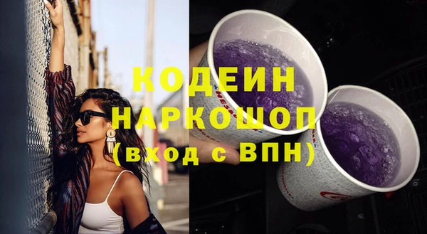 каннабис Лабытнанги