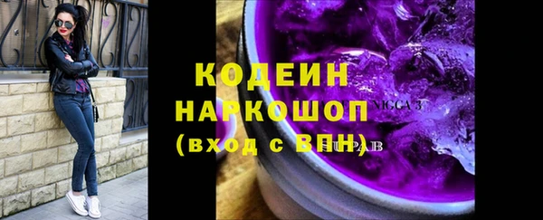 прущие грибы Ладушкин