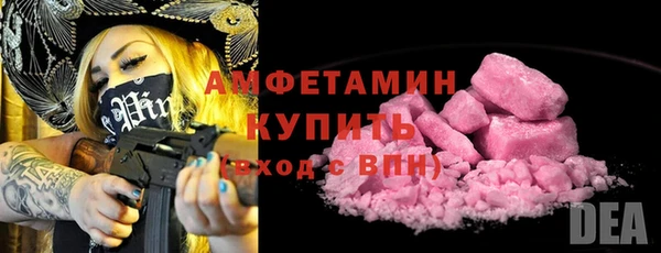 кокаин премиум Лагань