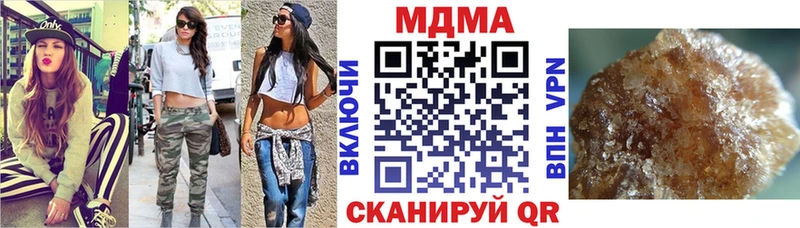 МДМА молли  Купить закладки  Мценск 