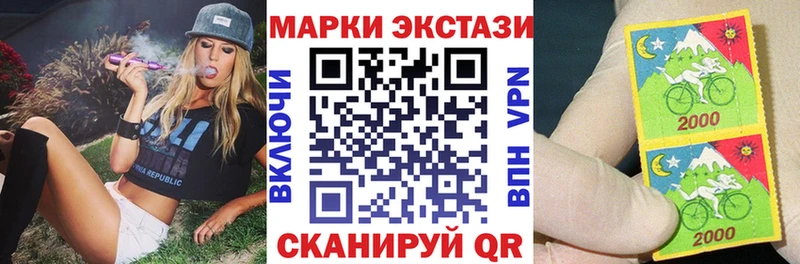 Марки N-bome 1,8мг  Купить закладки  Мценск 