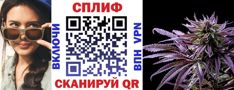 Купить закладки Мценск Каннабис OG Kush